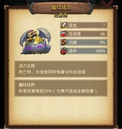 别乱抽卡了！2026年卡牌网页游戏隐藏机制全曝光