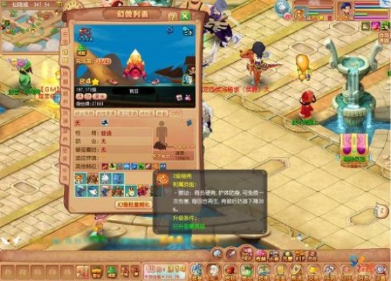 开心ol宠物类型绝密解析，2026最新版最强宠物选择底层逻辑