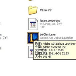 神灯LOL还能用吗？2026最新版功能实测与封号风险全解析