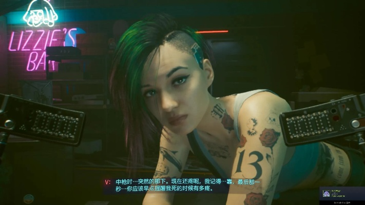 赛博朋克2077朱迪攻略2026，全性别实测隐藏对话与好感机制最新验证