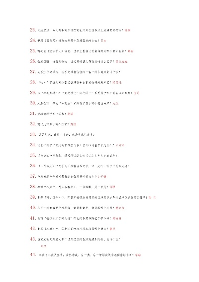 挑战40到底在挑战什么？