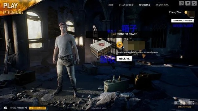 2026绝地求生新界面翻译全解析，3大类型+7个隐藏设置避坑指南