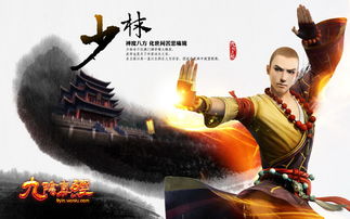 2026九阴真经门派怎么选？武当少林极乐谷实战强度全解析