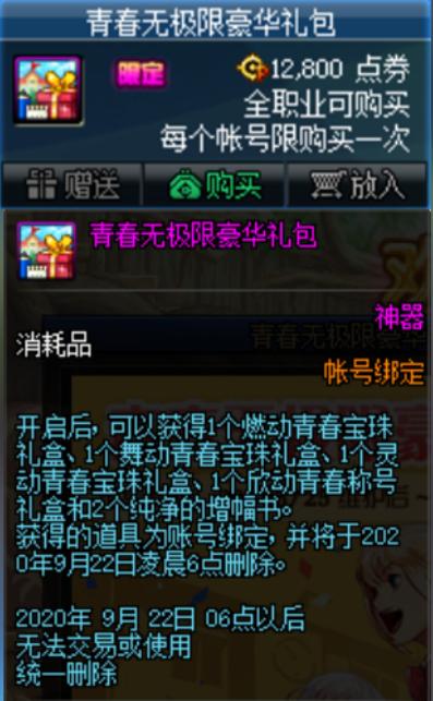 DQ11白金速成，锻造配方+赌场刷代币+隐藏BOSS一站式通关指南