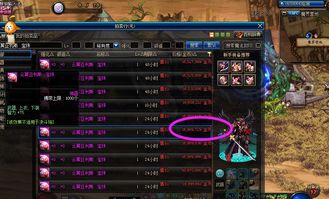 2026年DNF大转移刷图排行彻底颠覆？这5个隐藏T0职业90%玩家不知道