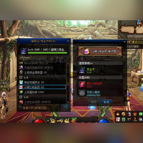 2026年WLK炼金1-450终极攻略，药水大师vs药剂大师赚钱实测