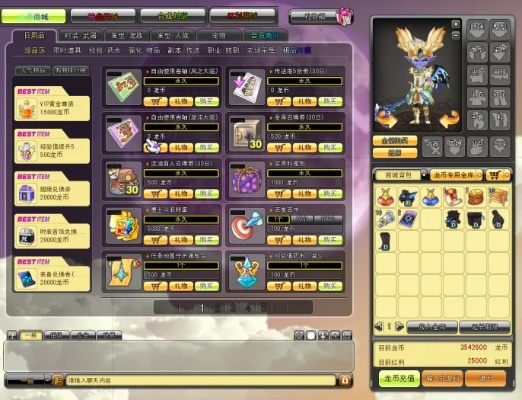 2026年梦幻龙族外挂泛滥真相，自动挂机、内存修改与反作弊技术深度拆解