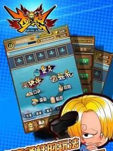 航海王梦想指针官网隐藏机制曝光，3月最新T0阵容与抽卡玄学实测