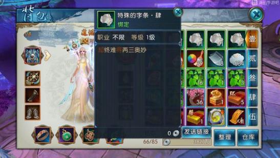 2026诛仙天音副本治疗量翻倍实战攻略，从被踢到抢着要的终极奥义