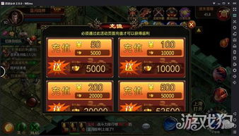 赤月官网最新开服表2026，3分钟找到靠谱私服