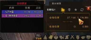 斗战神罗刹三系强度断层？2026最新实测数据揭示隐藏答案