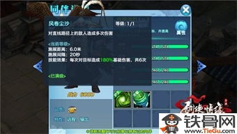 天下第一大侠类型深度拆解，高玩都在用的隐藏机制与实战养成密码