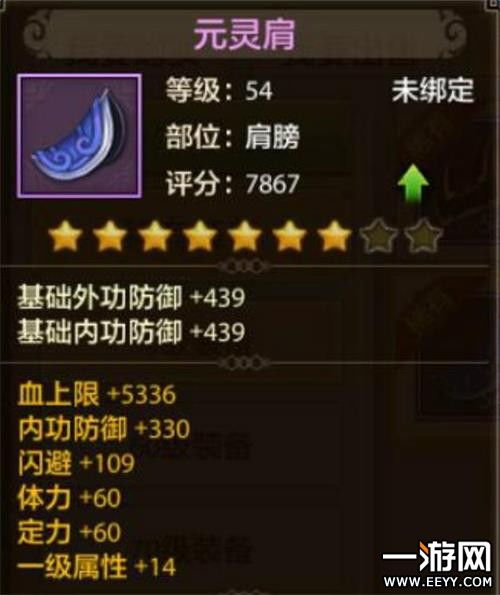 天龙八部秦皇套2026终极抉择，刷还是不刷？7天实测数据说话