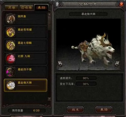 斗战神勾魂幼兽全类型剖析，2026年最新强度排行与培养秘籍