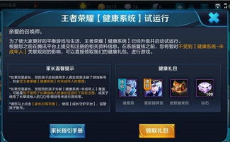 2026金克丝出装迷局破解，数据告诉你怎么选才能Carry全场