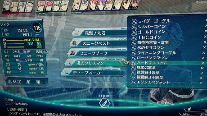 闪之轨迹4白金效率革命，2026年最新羁绊事件触发算法与三周目速通实战数据揭秘