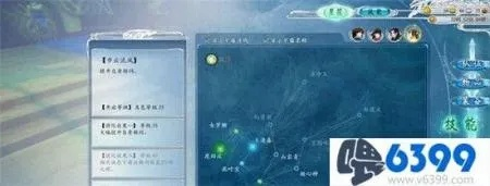 古剑奇谭2卡关噩梦？2026年终极BOSS战+星蕴系统全机制破解