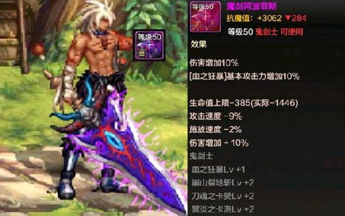 魔剑官网2026隐藏福利曝光，3天满级速成+职业平衡实测全攻略