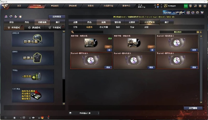 2026最新CF体验服黄鱼绝密档案，7大黑产类型全曝光+实战反制手册