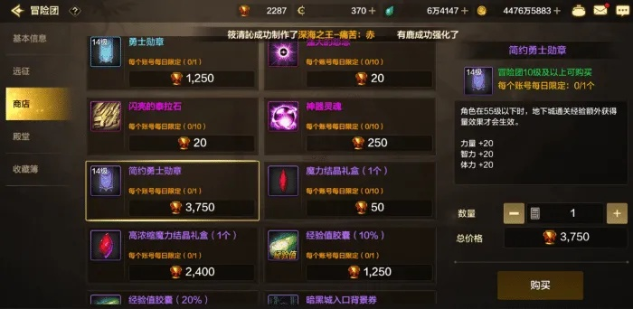 剑与地下城2026开年必看，零氪玩家30天满级速通+顶级装备白嫖全路线