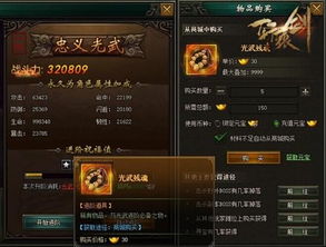 别乱搜了！轩辕剑天之痕正版下载+安卓iOS移植+Win11兼容方案全解析