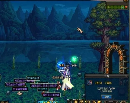 DNF无影剑艾雷诺2026最新获取指南，3条绝版途径实测对比