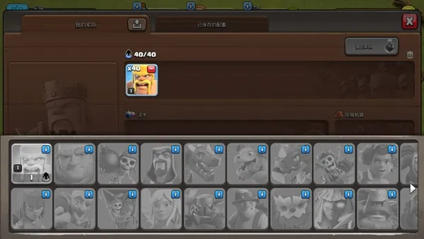 2026皇室战争平民玩家逆袭，零氪冲杯黑科技与版本毒瘤克制指南