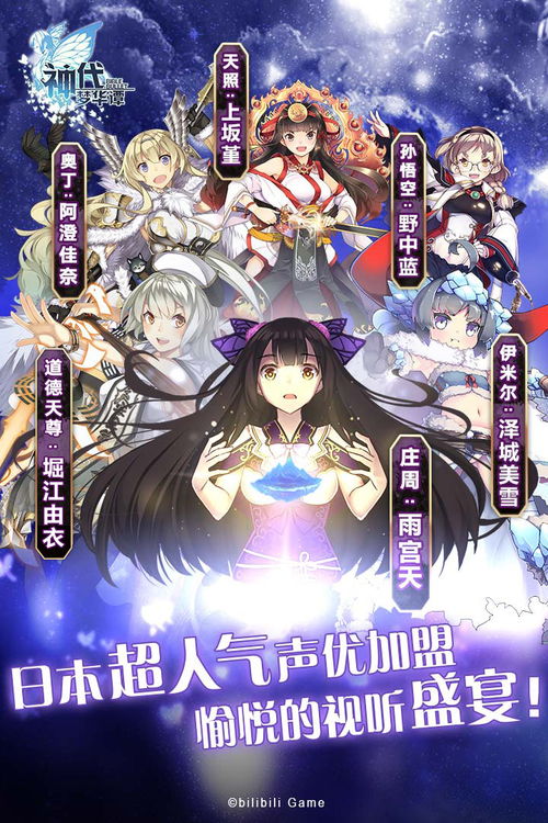 夜雅队2026还值得抽吗？深度解析夜兰+神里绫华配队机制与实战手法