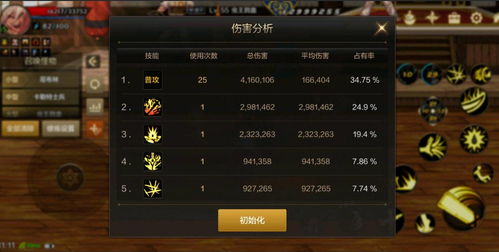 侠义道私服怎么开？2026新版开服实战教程与版本选择内幕