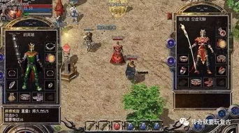 2026中变无英雄传奇私服哪个好玩？骨灰级玩家实测避坑指南