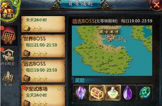 魔域boss地图怎么刷？2026最新掉落表+卡点技巧大全