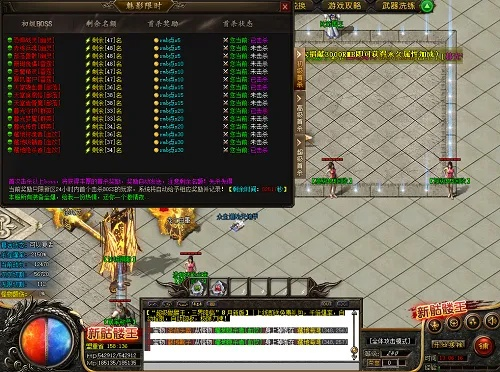 刚开一秒传奇sf今日开服表，3大核心选服策略揭秘