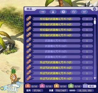 新天翼之链回归玩家必看，2026Q1版本强势职业TOP5排行与隐藏机制全解析