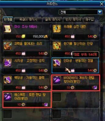 2026年WoW维护时间最新时间表，3种查询方法+预测模型揭秘