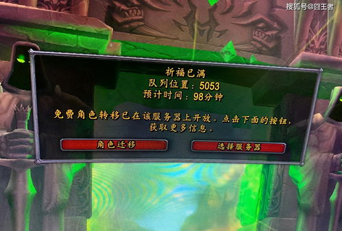 2026年魔兽世界变态私服终极指南，高爆率版本实测与避坑全攻略