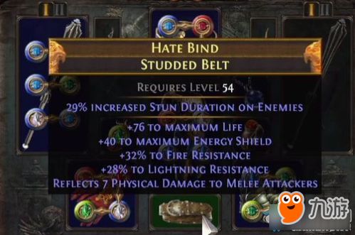 地狱之路BD类型全解析，2026赛季3套开荒速刷T17的隐藏答案