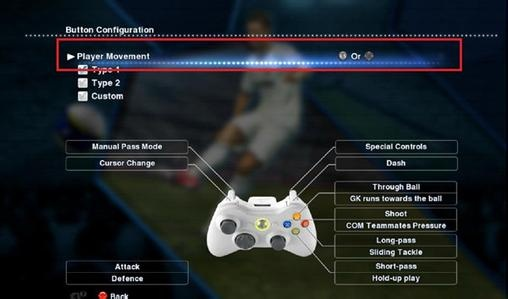 还在用手柄？实况足球2013键盘党逆袭攻略2026最新版