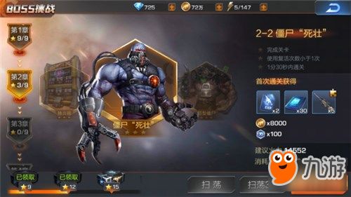 超兽武装ol2026最新版，平民玩家7天战力破百万实战手册