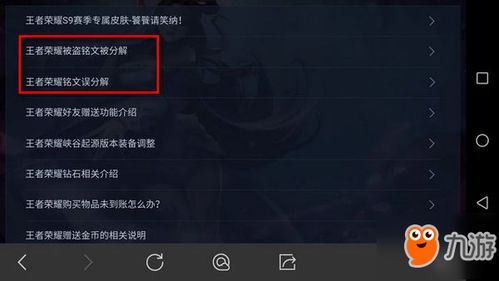挑战模式速通秘籍，从菜鸟到排行榜前百的7个隐藏机制拆解
