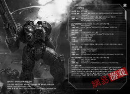 2026星际争霸2下载终极指南，战网/PTR/离线三端实测+韩服直连