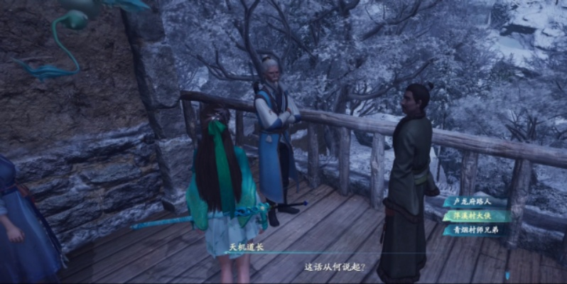 仙剑7天机道问答总答错？绝版答案库+隐藏奖励机制全拆解（2026年最新）