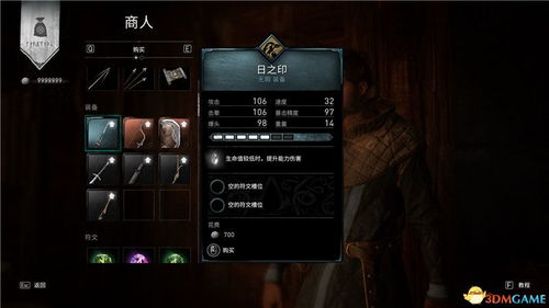 2026刺客信条配置要求实测，从神话三部曲到日本暗影，你的硬件能否一战？