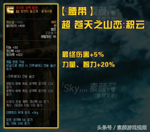 2026远古套逆袭？DNF远古套装属性类型与热门需求精准匹配，职业适配全场景解析