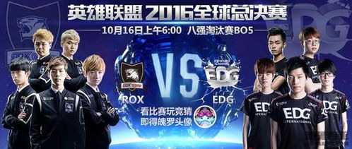 一、S3总决赛视频资源的五层金字塔模型