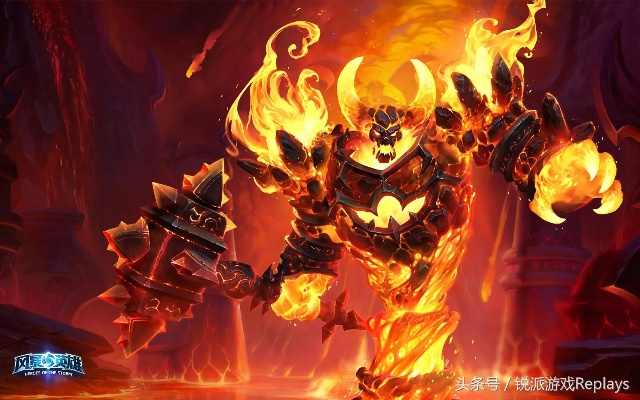 2026熔火之心终极指南，大螺丝拉格纳罗斯全机制拆解与现版本速通战术