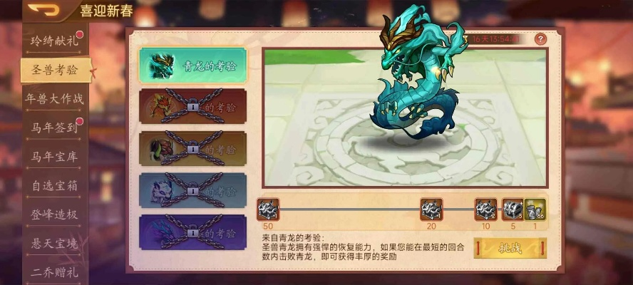 QQ仙灵小雪绒类型全解密，2026年最新资质评测与平民神宠养成攻略