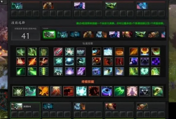 2026年DOTA2出装密码，从经济位到针对装的7大实战法则