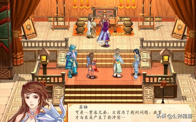 幻想三国志4楼澈离队真相，2026隐藏剧情触发条件与紫丞好感度选项全实测