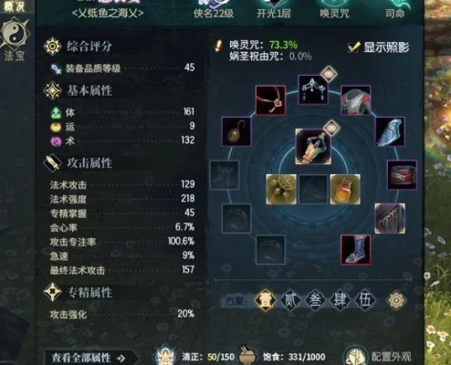 古剑奇谭网络版2026司命妙法终极配装，副本输出登顶秘籍