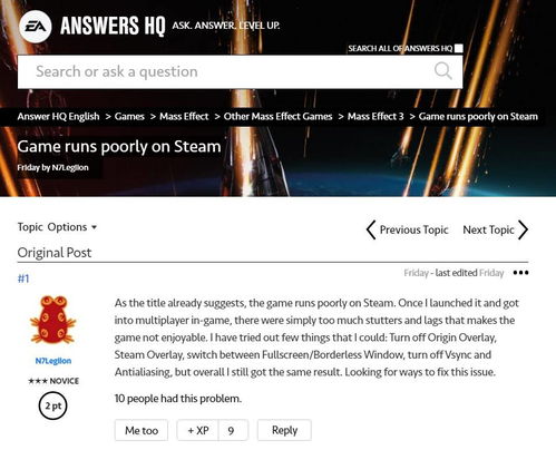 PCSX2卡顿掉帧？这份2026年终极设置手册让你画质性能双丰收